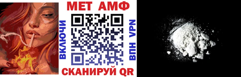 Купить закладки  Мантурово  АМФ 97% 