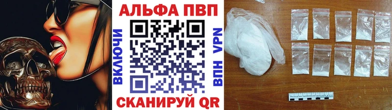 А ПВП Соль  Купить  Мантурово 