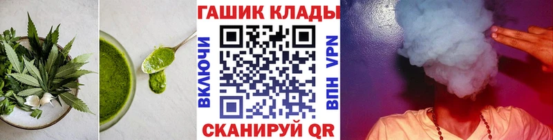 Купить  Мантурово  Еда ТГК марихуана 