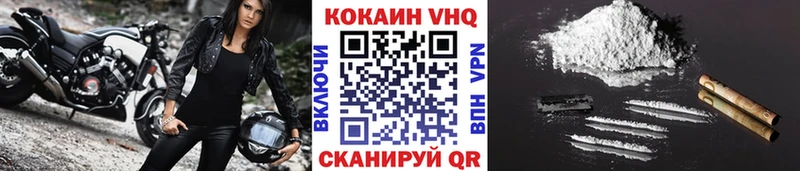Купить закладки  Мантурово  COCAIN Боливия 