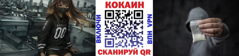 COCAIN VHQ Мантурово