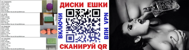 Купить  Мантурово  ЭКСТАЗИ 300 mg 