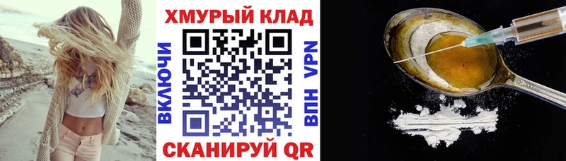 Купить  Мантурово  ГЕРОИН белый 