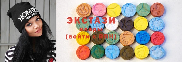стаф Володарск