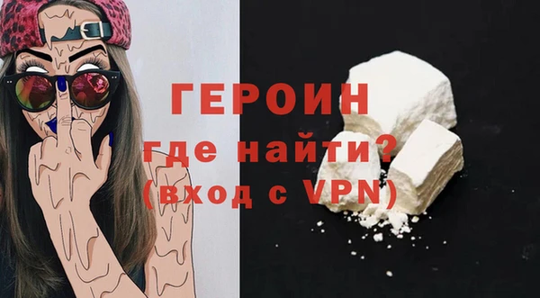 альфа пвп VHQ Вязники