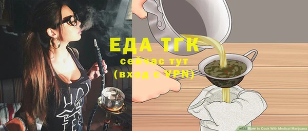 а пвп мука Волоколамск