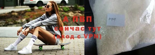 а пвп мука Волоколамск