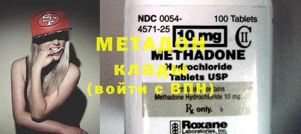 спиды Вязьма