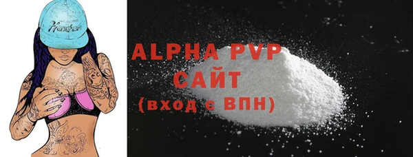 а пвп мука Волоколамск
