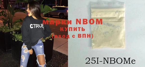 герыч Волосово