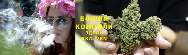 герыч Волосово
