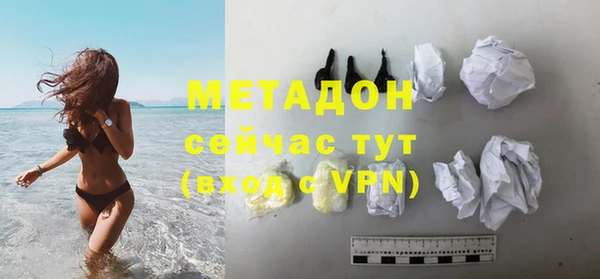 а пвп мука Волоколамск