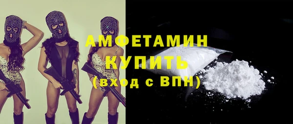 а пвп мука Волоколамск