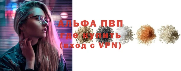 герыч Волосово