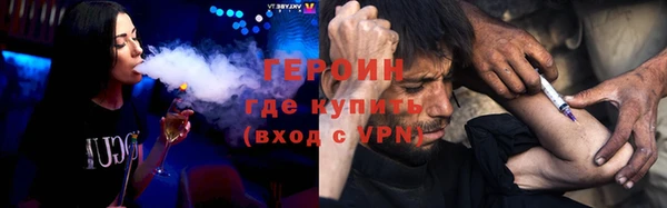 герыч Волосово