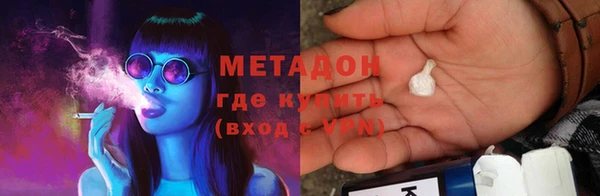 стаф Володарск