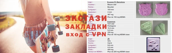 а пвп мука Волоколамск