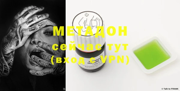 стаф Володарск