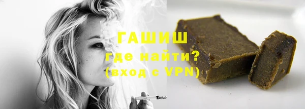 стаф Володарск