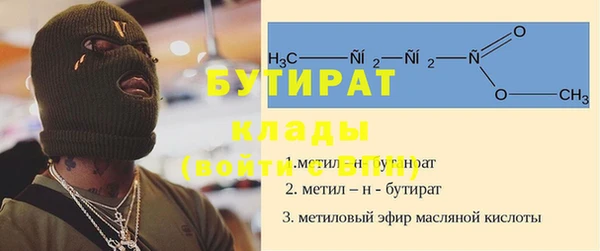стаф Володарск