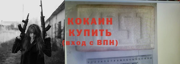 герыч Волосово