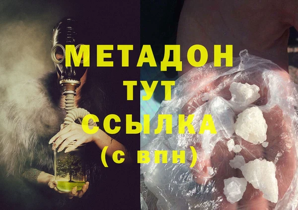 а пвп мука Волоколамск