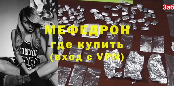 стаф Володарск