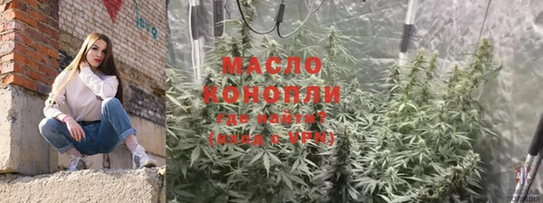 герыч Волосово