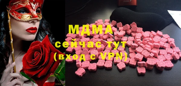 а пвп мука Волоколамск