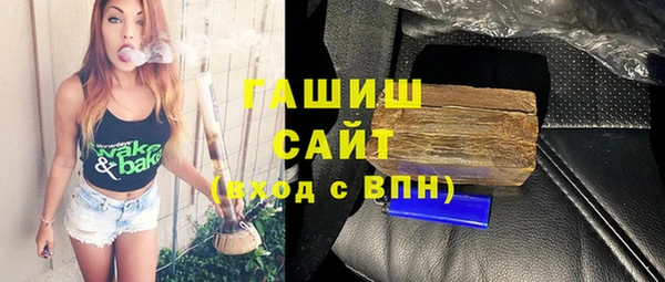 а пвп мука Волоколамск