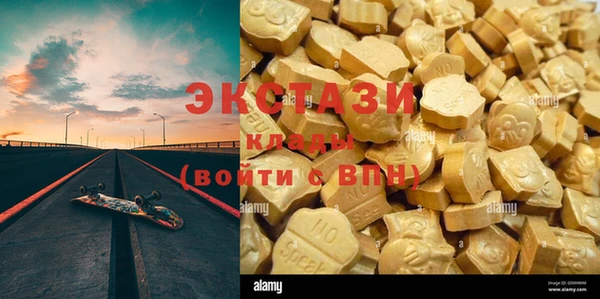 герыч Волосово