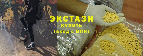 стаф Володарск
