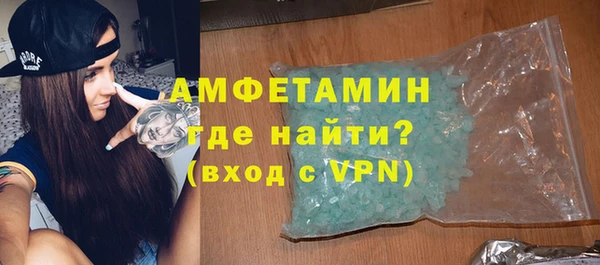а пвп мука Волоколамск