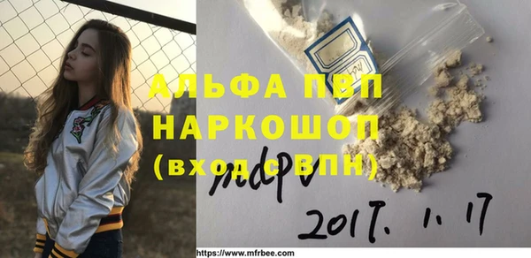 герыч Волосово