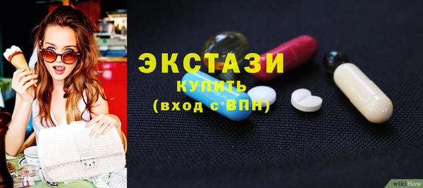 стаф Володарск
