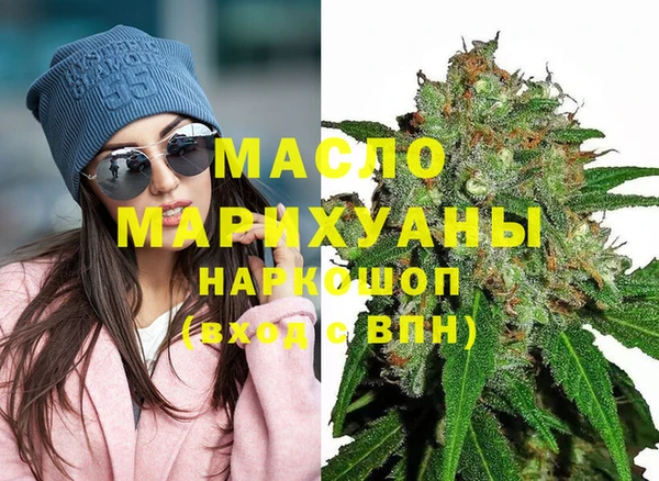 а пвп мука Волоколамск