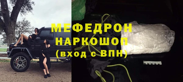 герыч Волосово