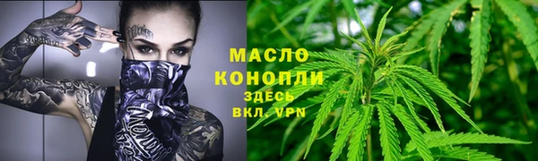 герыч Волосово
