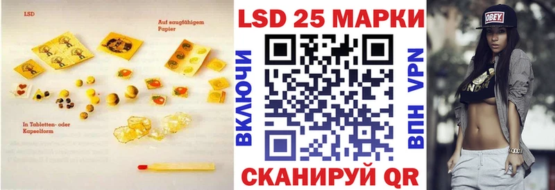 Купить закладки  Мантурово  LSD-25 экстази ecstasy 