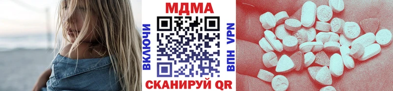 МДМА VHQ  Купить закладки  Мантурово 