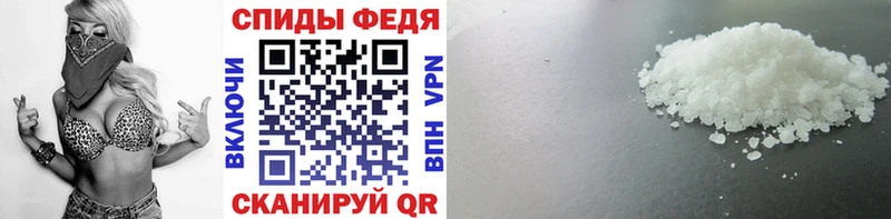 Купить закладки  Мантурово  Метамфетамин Methamphetamine 