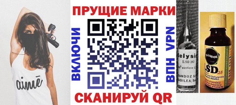 Марки 25I-NBOMe 1500мкг  Купить где  Мантурово 