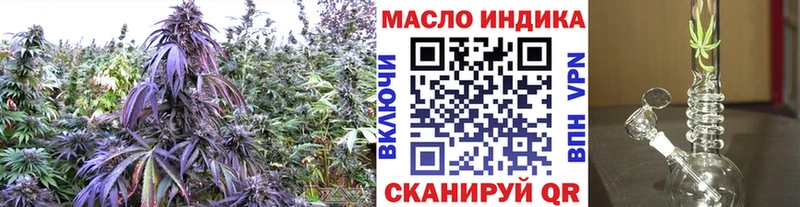Купить закладки  Мантурово  Дистиллят ТГК вейп 