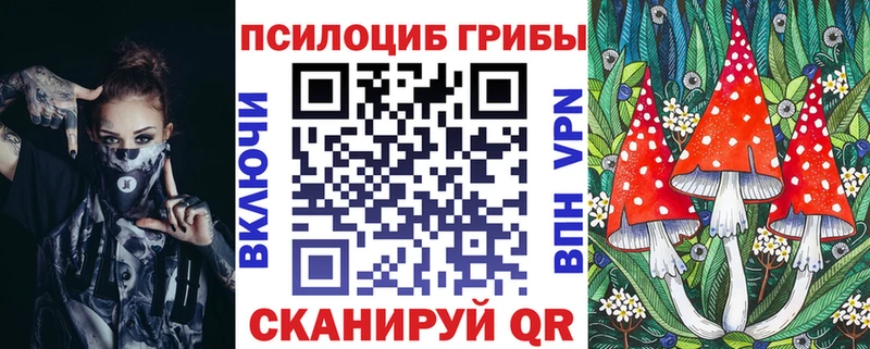 Галлюциногенные грибы Magic Shrooms  Купить закладки  Мантурово 