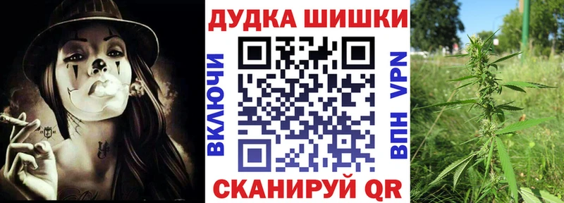 Каннабис гибрид  Купить  Мантурово 
